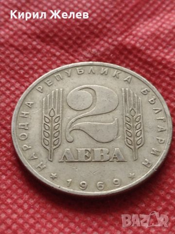 Монета 2 лева 1969г. от соца 25 години Социалистическа революция за колекция - 25027, снимка 3 - Нумизматика и бонистика - 35197653