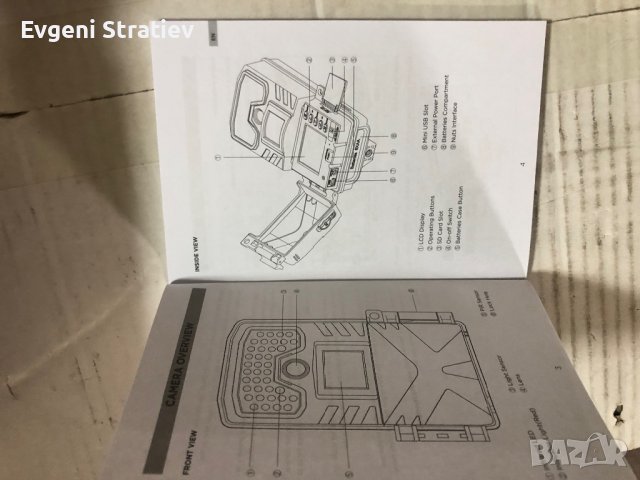 Камера за наблюдение на животни, снимка 4 - Оборудване и аксесоари за оръжия - 36775861