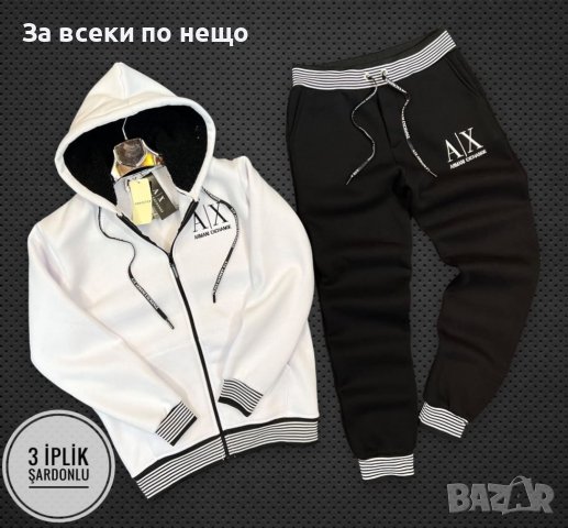 Мъжки спортен комплект Armаni Exchange 🔝 Мъжки спортен екип Армани ...