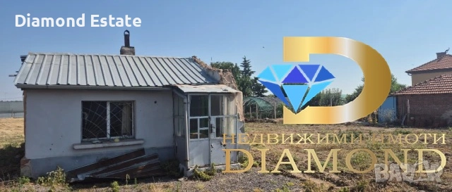 Дворно място в село Плодовитово, обл. Стара Загора