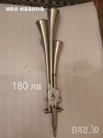 Работещи фанфари, снимка 8 - Антикварни и старинни предмети - 52265097