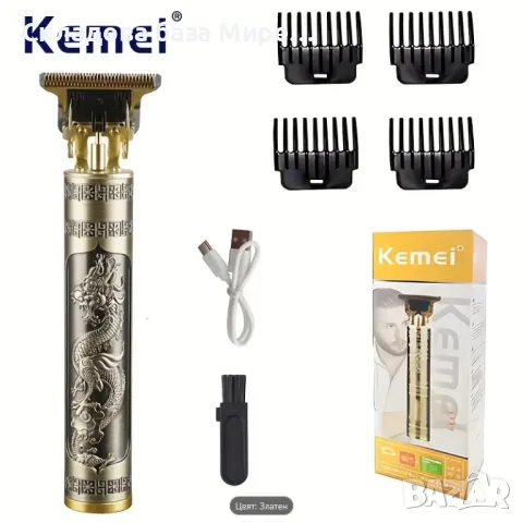 Професионален тример Kemei, USB-презареждаща батерия 