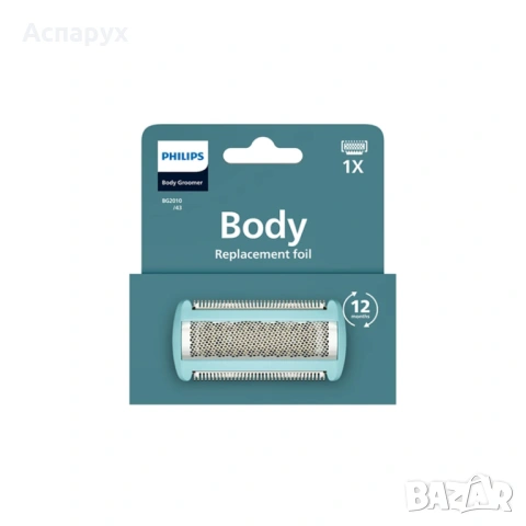 Глава/мрежичка за тример за тяло philips TT2000, снимка 2 - Тримери - 22753260