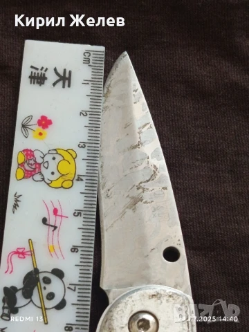 Джобен нож здрав метален много красив 42387, снимка 7 - Ножове - 51128851