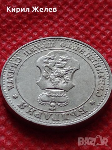 Монета 10 стотинки 1912г. Царство България за колекция перфектна - 24852, снимка 9 - Нумизматика и бонистика - 35243571