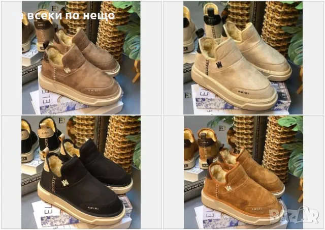 Дамски обувки Amiri - 4 налични цвята Код D1321