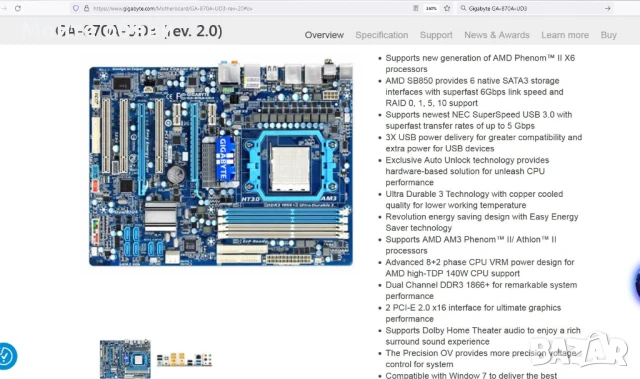 Дънна платка Gigabyte GA-870A-UD3 Socket AM3 + подарък, снимка 3 - Дънни платки - 50502776