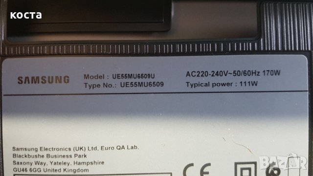 Samsung UE55MU6509U , снимка 1
