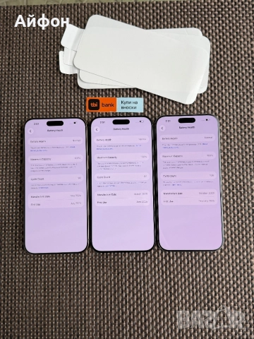 НОВИ! *ЛИЗИНГ* iPhone 16 Pro Max 256Gb Black / Natural / Desert Titan, снимка 6 - Apple iPhone - 52707407