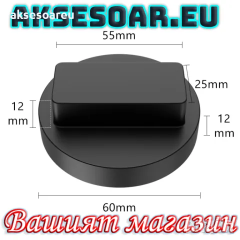 Здрава висококачествена гумена подложка адаптер за крик и подемник за коли гумен тампон , снимка 4 - Аксесоари и консумативи - 47850313