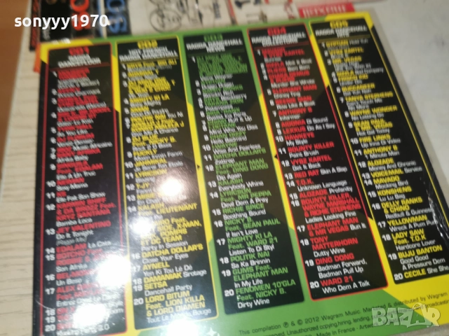 RAGGA DANCEHALL 5CD-ВНОС FRANCE-КОЛЕДНО 5 ДИСКА ЗА 45ЛВ 1712252001, снимка 4 - CD дискове - 52828746