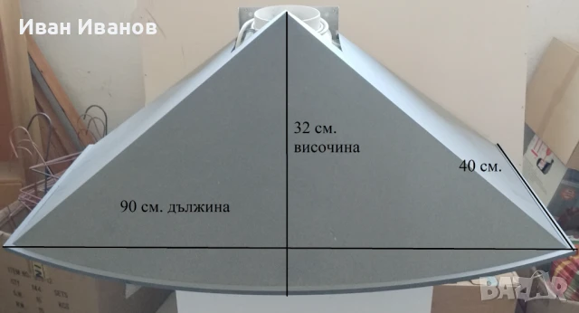 Коминен аспиратор за кухня Gerry 