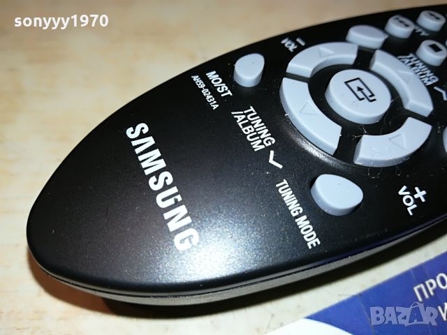 samsung remote control 2206211200, снимка 9 - Аксесоари и консумативи - 33296914