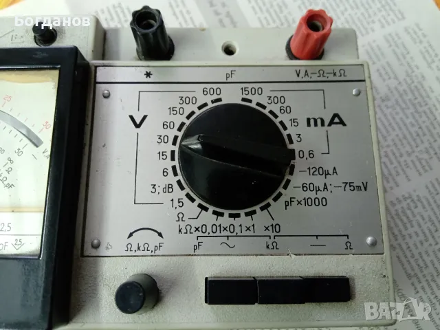 Ц4353 B4.1 МУЛТИЦЕТ  СДЕЛАНО В СССР, снимка 6 - Друга електроника - 49734909