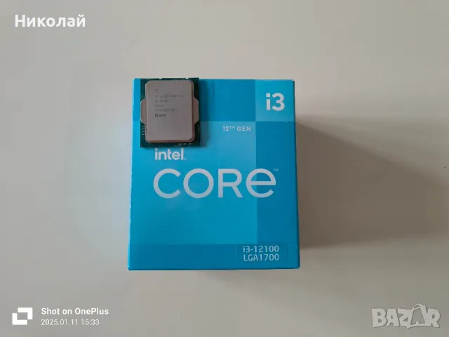 I3 12100 Price Intel Core I3-12100 LGA1700 12th Gen