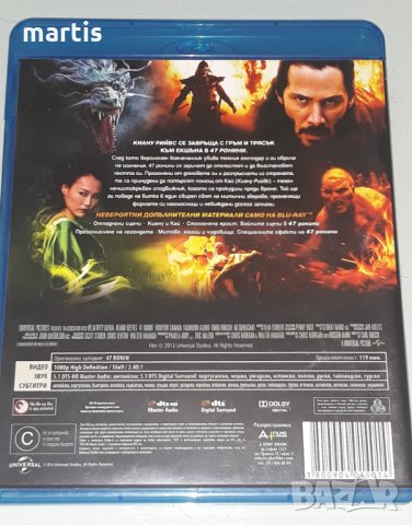 Филми-Blu Ray ,Бг. суб. Перфектно състояние , снимка 3 - Blu-Ray филми - 33101528