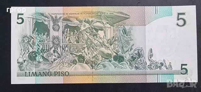 Филипини. 
5 песо .1994  година.
 UNC, снимка 2 - Нумизматика и бонистика - 47765656