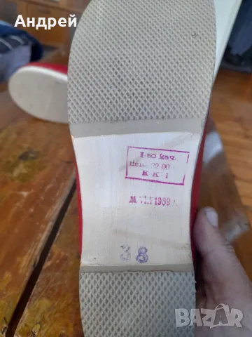 Старо Сабо Пирин #2, снимка 6 - Други ценни предмети - 50304630