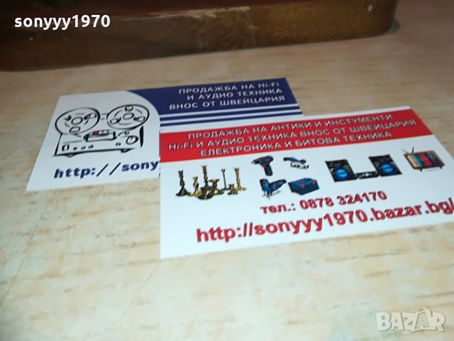 поръчан-дървен кон-20х20х9см-внос швеицария, снимка 12 - Колекции - 28338804