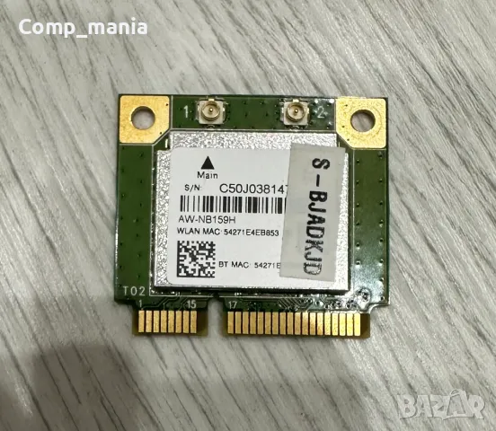 Wi-Fi модул Azurewave AW-NB159H + Bluetooth 4.0 Mini PCI