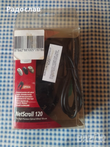 компютърна мишка Genius