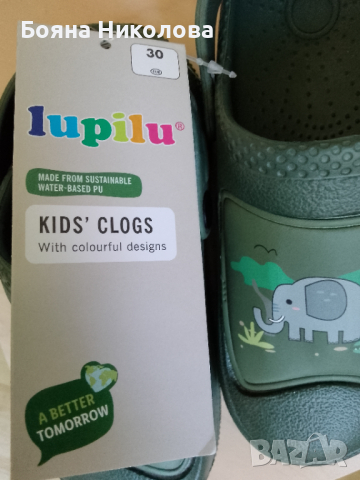 Нови гумени чехли тип крокс, н.30, Лидл, снимка 4 - Детски пантофи - 44907935