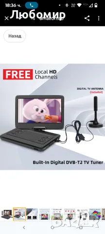 Комбиниран 14-инчов преносим телевизор/DVD плейър с HD въртящ се LED дисплей и DVB-T2 цифров

, снимка 11 - Телевизори - 50058142