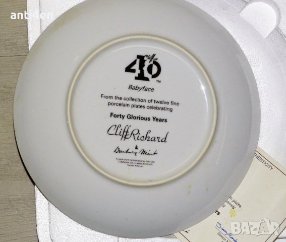 9 бр. портретни чинии на Клиф Ричард - 40 славни години, от Данбъри Минт, снимка 8 - Колекции - 39448019