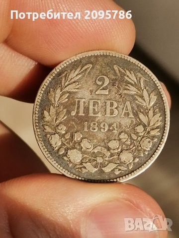 2 лв 1894г Щ38, снимка 3 - Нумизматика и бонистика - 40753888
