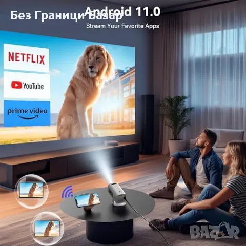 Нов Мини проектор Full HD 4K с WLAN6, BT5.2, 150" екран, Android TV, снимка 7 - Плейъри, домашно кино, прожектори - 47826200