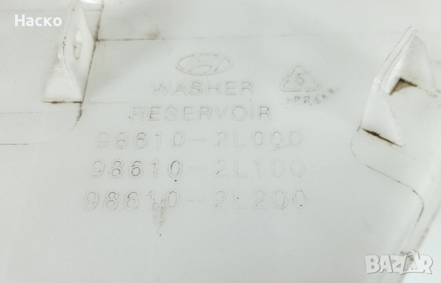 Казанче Чистачки Киа Кия Сиид Kia Ceed 2006 - 2012, снимка 2 - Части - 52107181