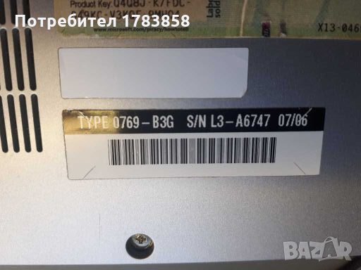 Lenovo 3000 N200 на Части , снимка 4 - Части за лаптопи - 28096813