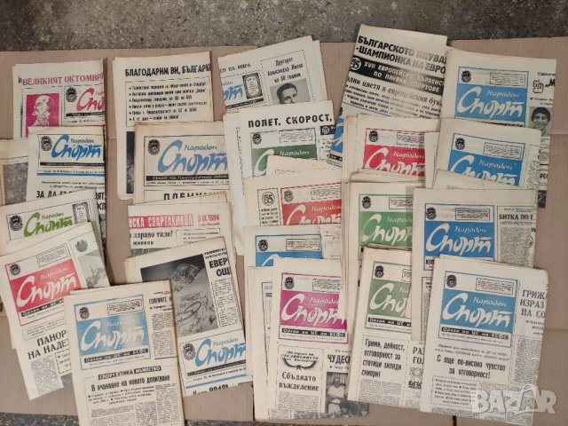 Продавам вестник " Народен спорт" 46 броя, снимка 2 - Списания и комикси - 32705749