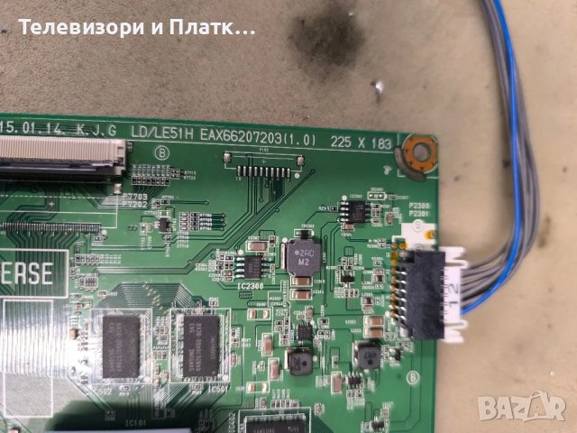LG 42LF652V EAX66207203 EAX66203001 LGP3942D-15CH1, снимка 2 - Части и Платки - 49471646