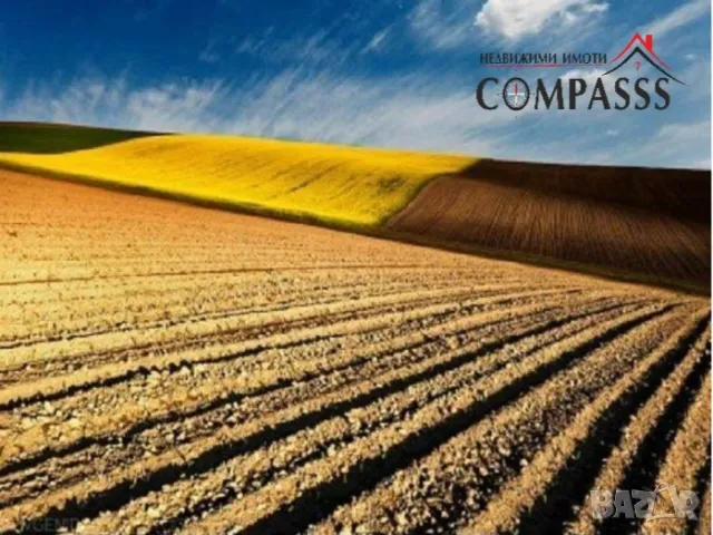 с. Божурец, общ. Каварна, 3дка зем.земя!