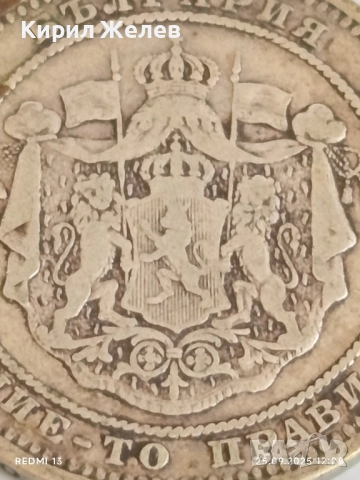 Сребърна монета 2 лева 1882г. Княжество България Александър първи 41975, снимка 8 - Нумизматика и бонистика - 51831795