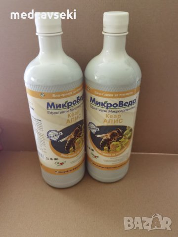 Оксалова киселина, Оксалис,микроведа,нозевит,хаифлайф,ленти, снимка 9 - За пчели - 28197491