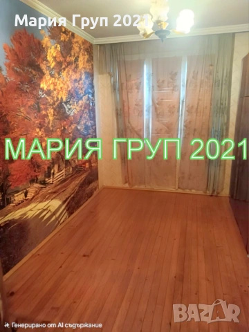 !!!ТОП ОФЕРТА!!!Продавам Етаж от Къща с Гараж в гр. Хасково кв."Изгрев"!!!, снимка 3 - Етаж от къща - 53041342