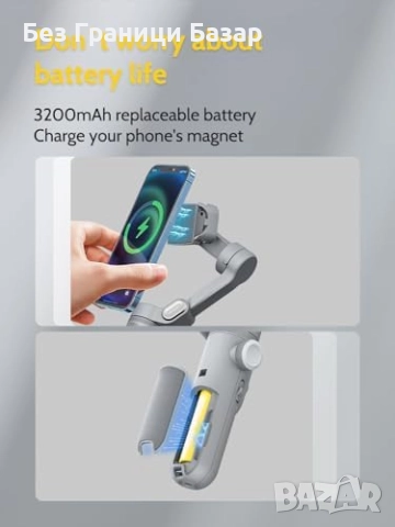 Нов Професионален Гимбал за Телефон със Светлина и Зуум Контрол Стабилизатор, снимка 4 - Друга електроника - 51487447