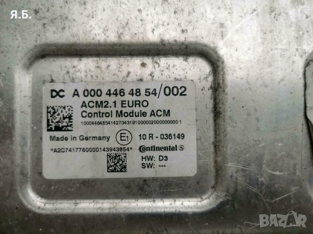 Продавам ел. модул за мерцедес Актрос Mercedes Actros MP4 ACM, снимка 3 - Части - 35164640