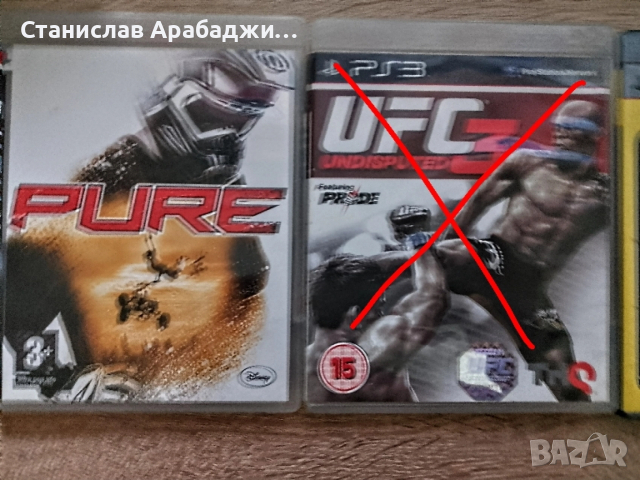 Продавам игри за playstation 3 , снимка 9 - Игри за PlayStation - 52470127