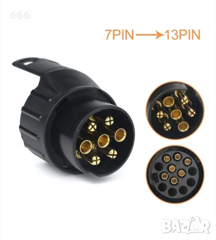 Адаптер за ремарке 12V 13-пинов към 7-пинов