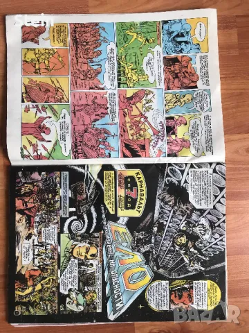 Списания Дъга, снимка 10 - Списания и комикси - 49468644