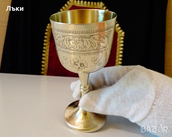 Английски бокал,чаша за вино,барок,бронз. , снимка 11 - Антикварни и старинни предмети - 33670061