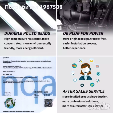 Комплект LED фарове за Форд Мустанг 2015 - 2017 USA Mustang, снимка 6 - Части - 51593327