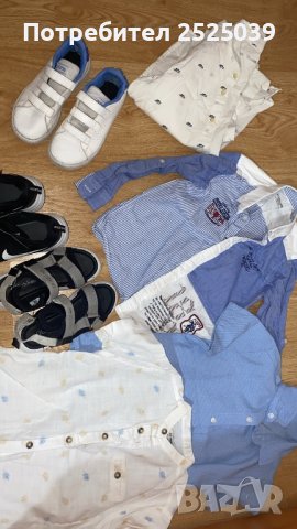 Детски дрехи 