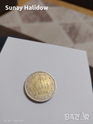 Стара гръцка евро монета