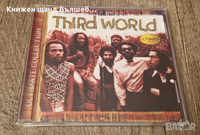Компакт Дискове - Поп - Рок: Third World - Ultimate Collection
