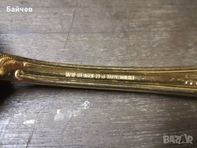 Solingen 23k злато позлата 35броя маркирани оригинал прибори, снимка 5 - Антикварни и старинни предмети - 35417420