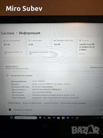 HP Pavilion , снимка 15 - Лаптопи за игри - 52857470